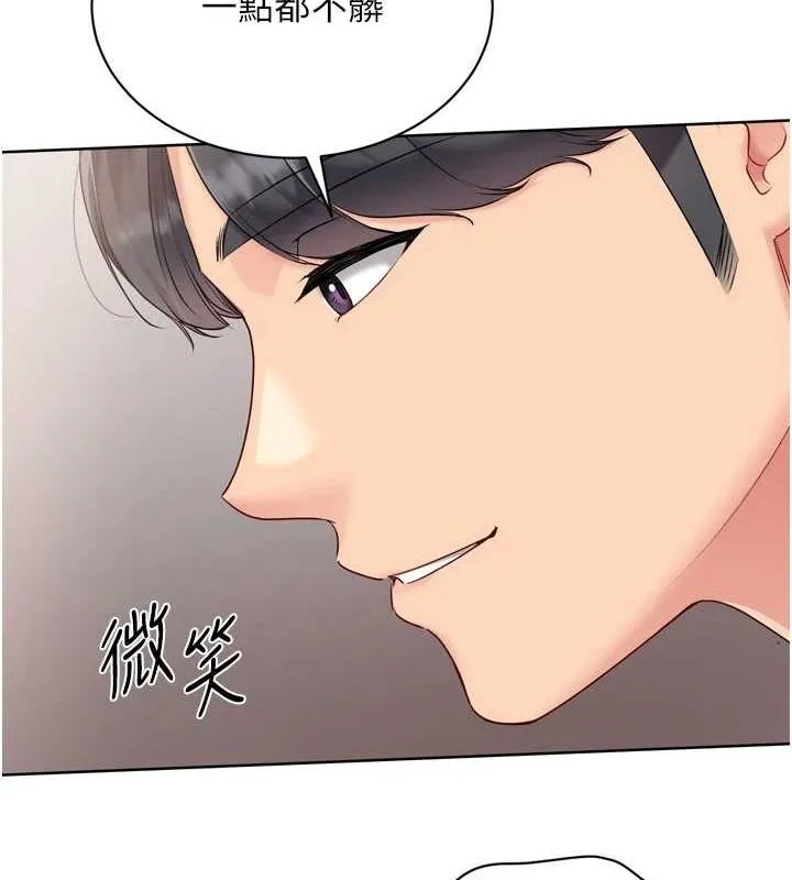第38话-我来帮妳「洗干净」 30